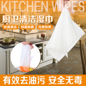 家居清潔新選擇 探秘“姣蘭”廚衛清潔濕巾的便捷與高效